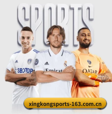 星空体育 APP 界面 | XINGKONG SPORTS